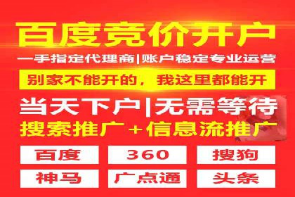代理开户案例中的合规与风险管理