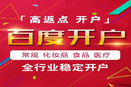 社交平台上的信息流大师运营案例