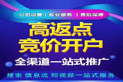 百度推广费用预算，制定合理广告计划
