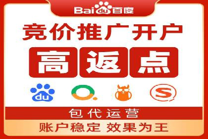 百度竞价排名服务助力旅游行业快速发展