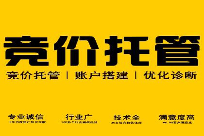 返点政策深度解析，助力信息流广告开户